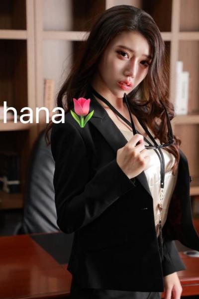 ハナ
