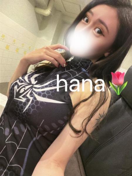 ハナ