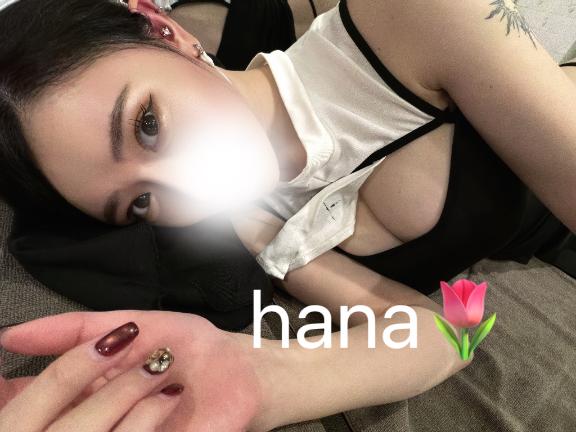 ハナ