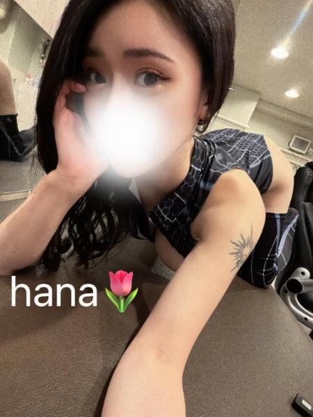 ハナ