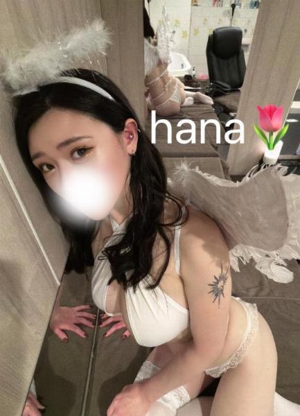 ハナ