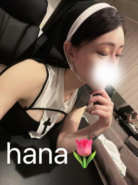 ハナ