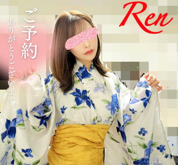 レン