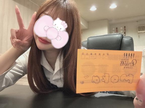 モカ