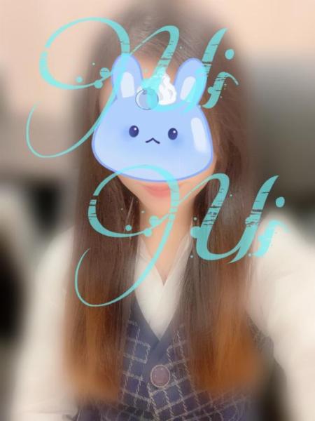 ウイ