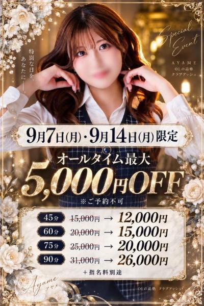 アヤメ