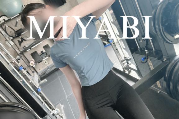 ミヤビ