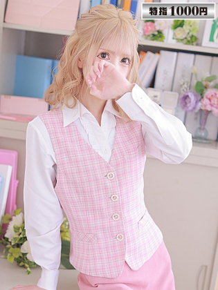 EMIRI