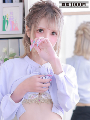 EMIRI