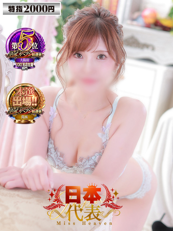 ミレイ