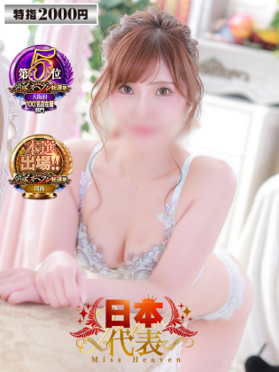 MIREI