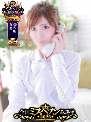 MIREI