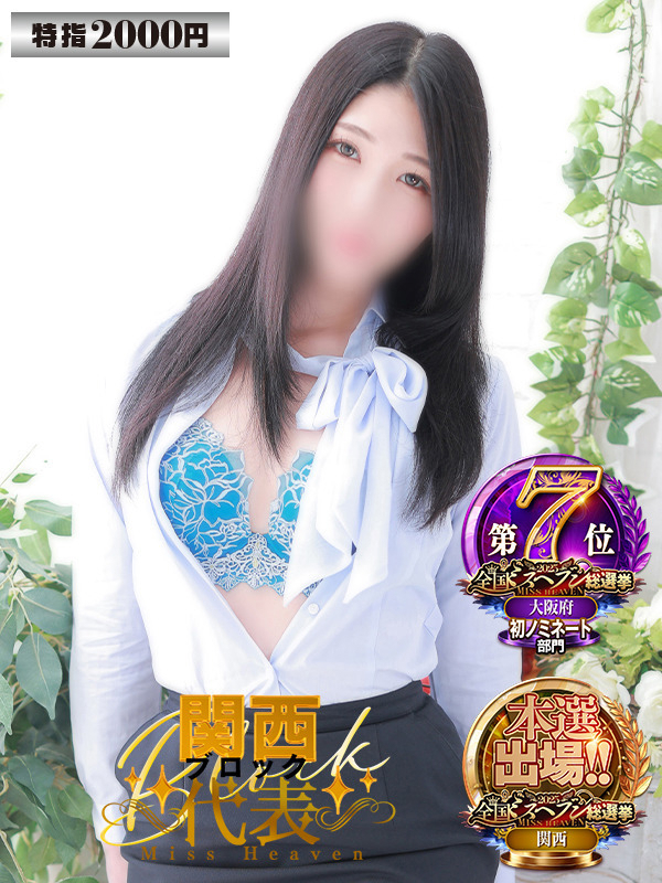 ユリ