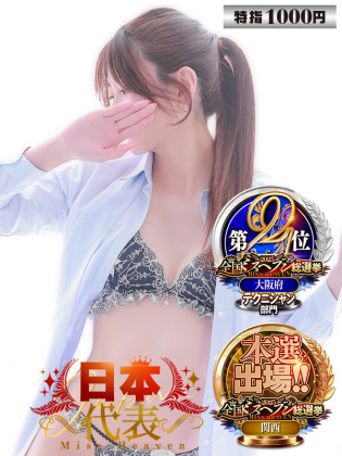 アヤメ