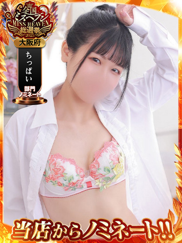 ヒカリ