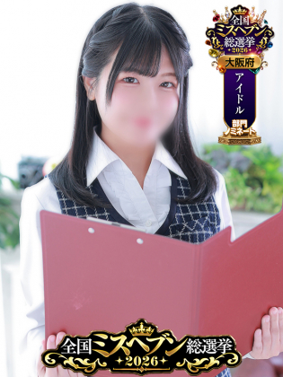 HIKARI