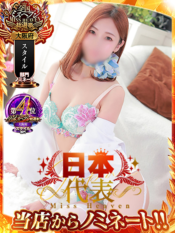 アヤナ秘書