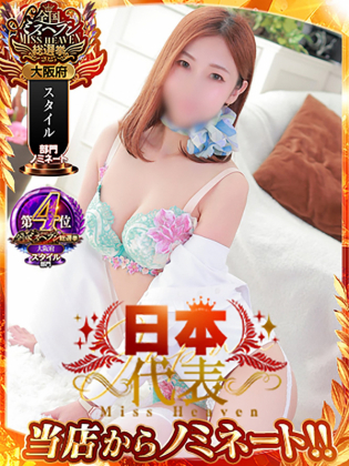 アヤナ秘書