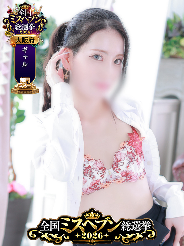 ヒビキ