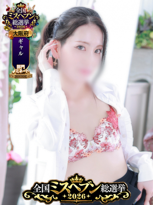 ヒビキ
